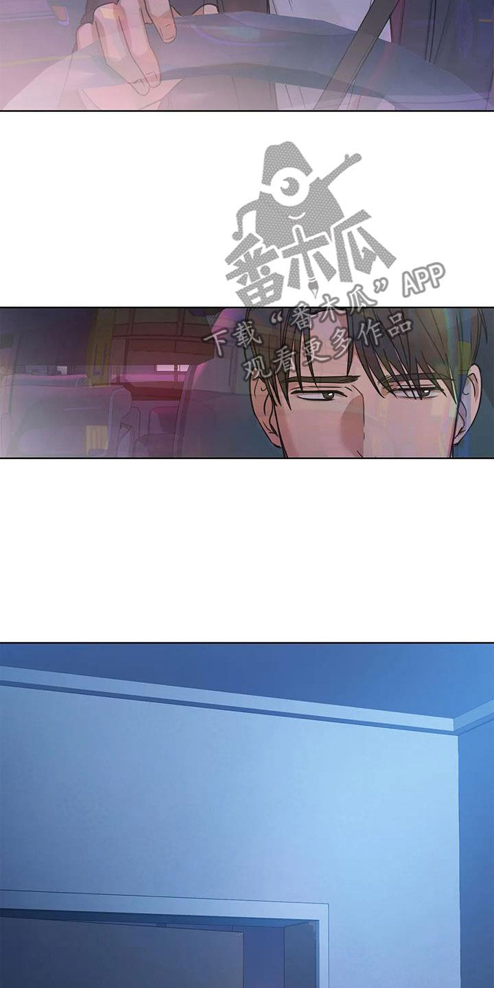 第30章：上钩18