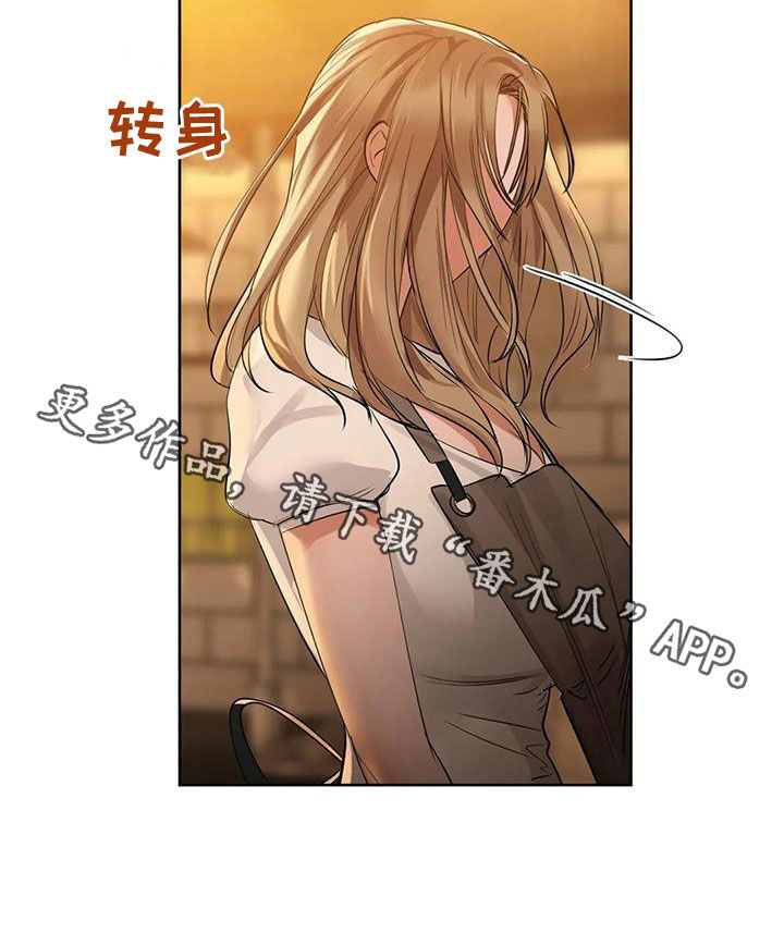 第25章：守护20