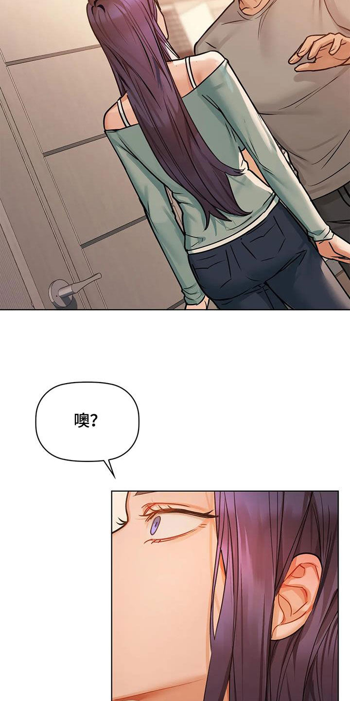 第37章：道歉11