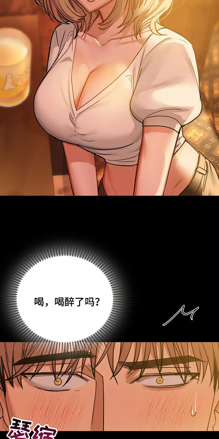 第35章：大胆一点20