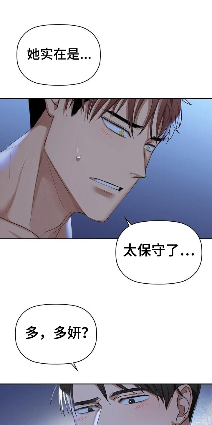 第13章：愤怒0