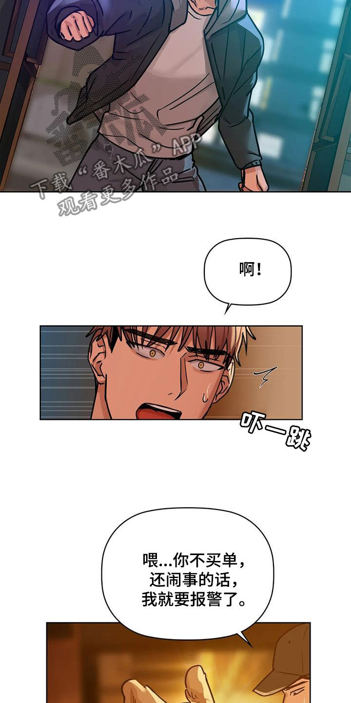 第39章：别走7