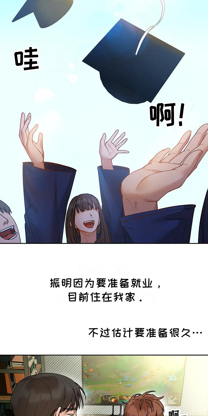 第7章：忘不掉12