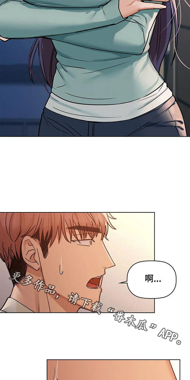 第36章：今天就要22