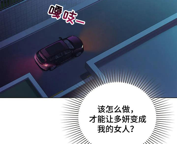 第31章：断片8
