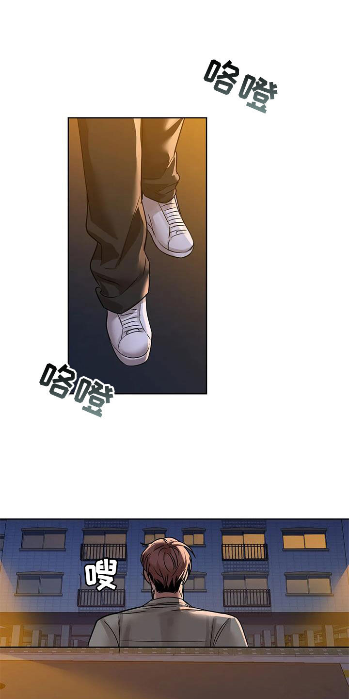 第24章：可不可以17