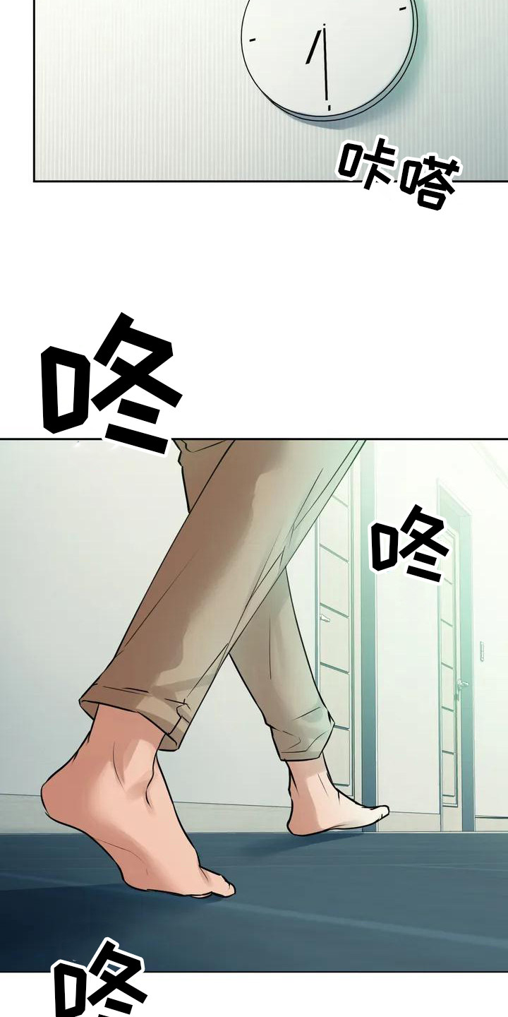 第1章：赖床2