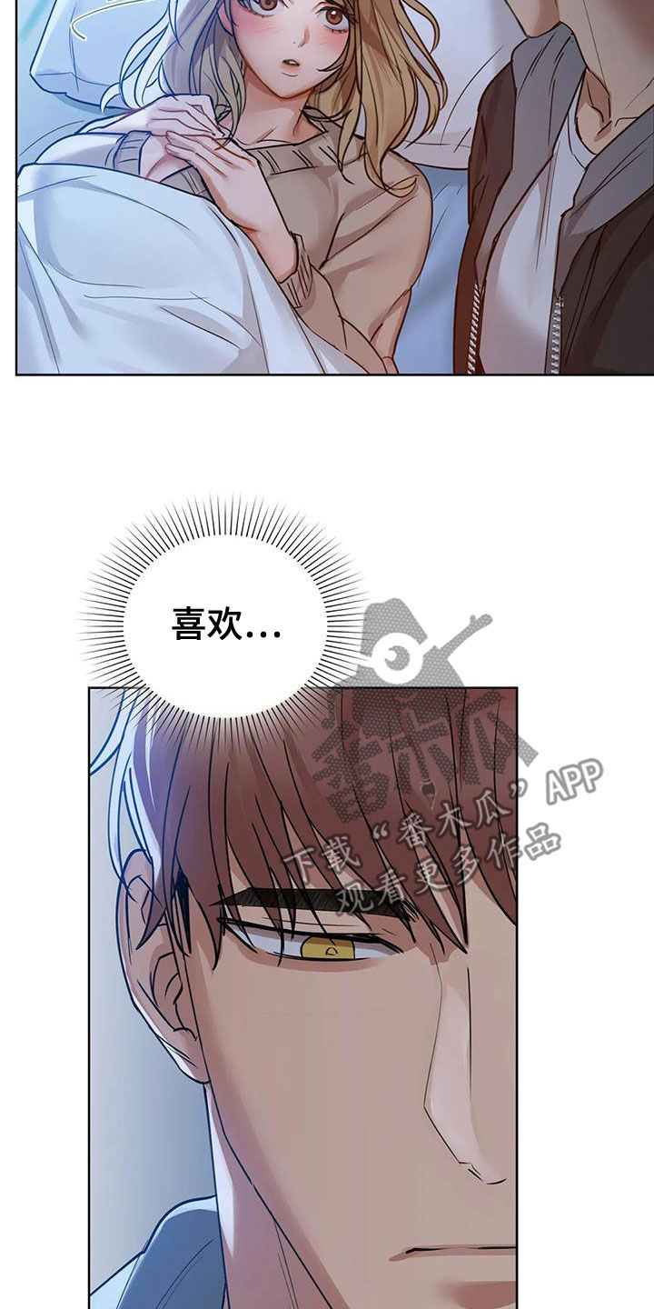 第42章：下次再见18