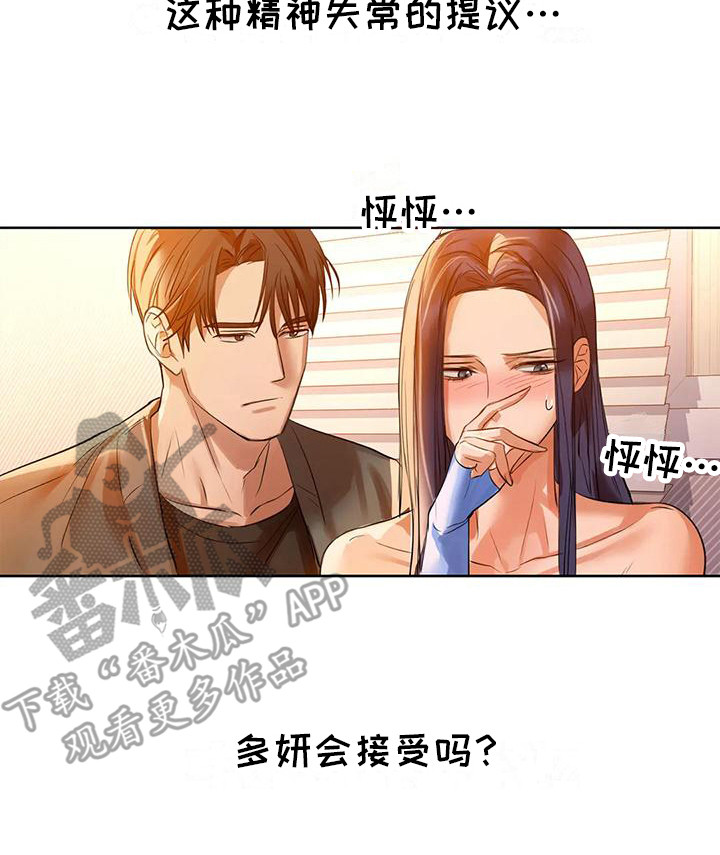 第18章：还不够19