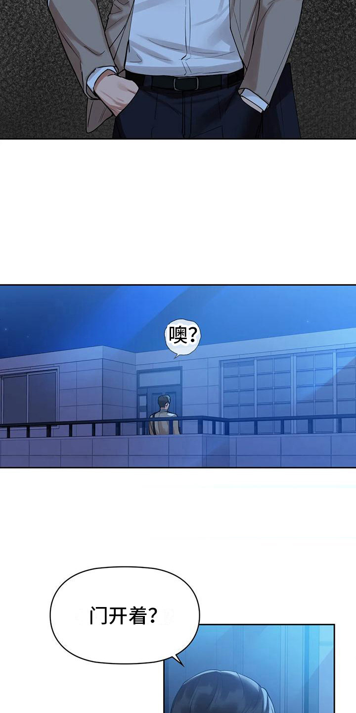 第11章：出轨6