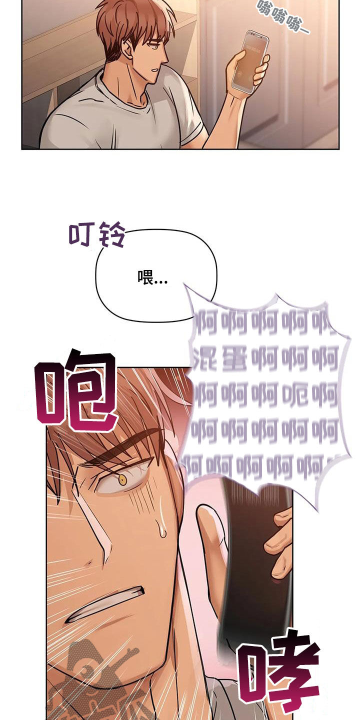 第38章：出师未捷21