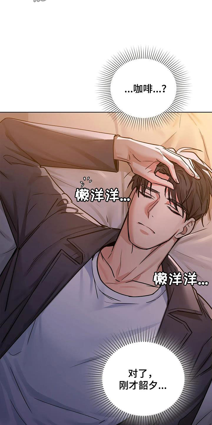 第31章：断片11