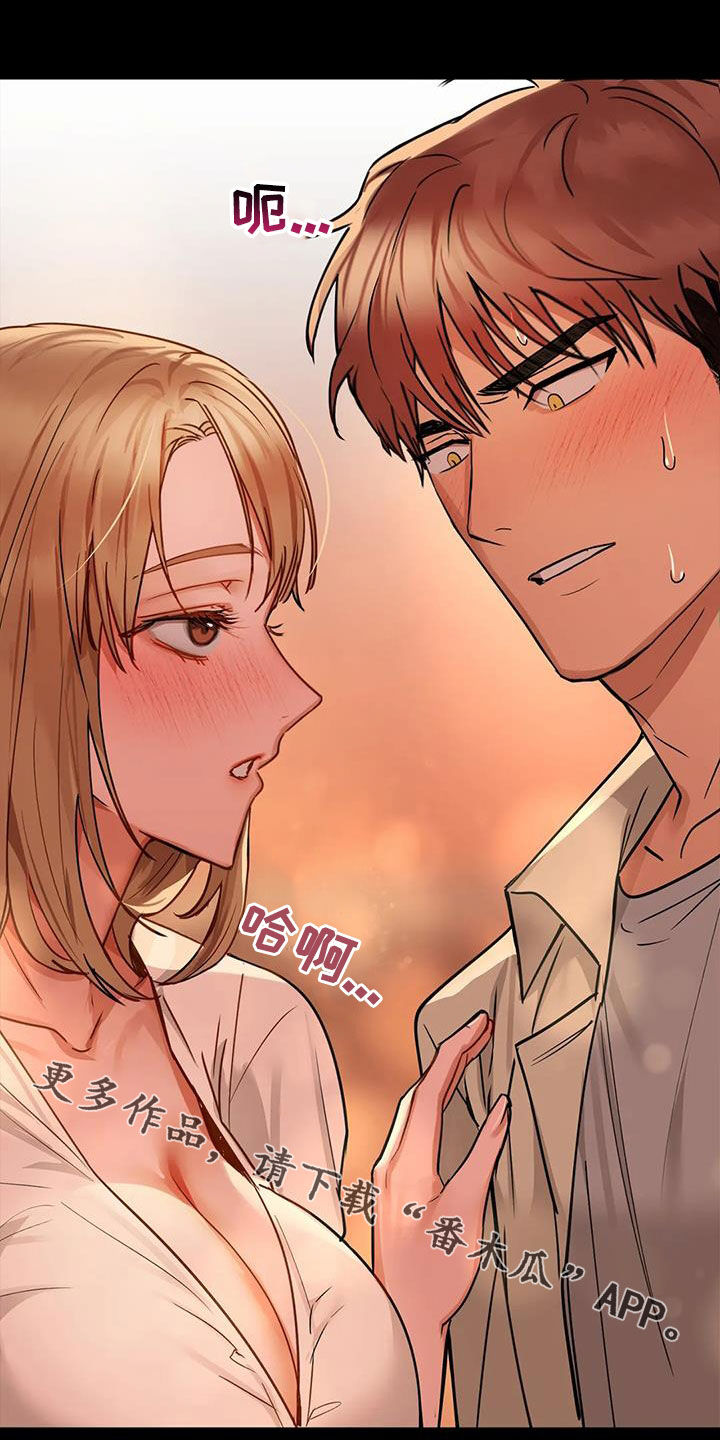 第35章：大胆一点23