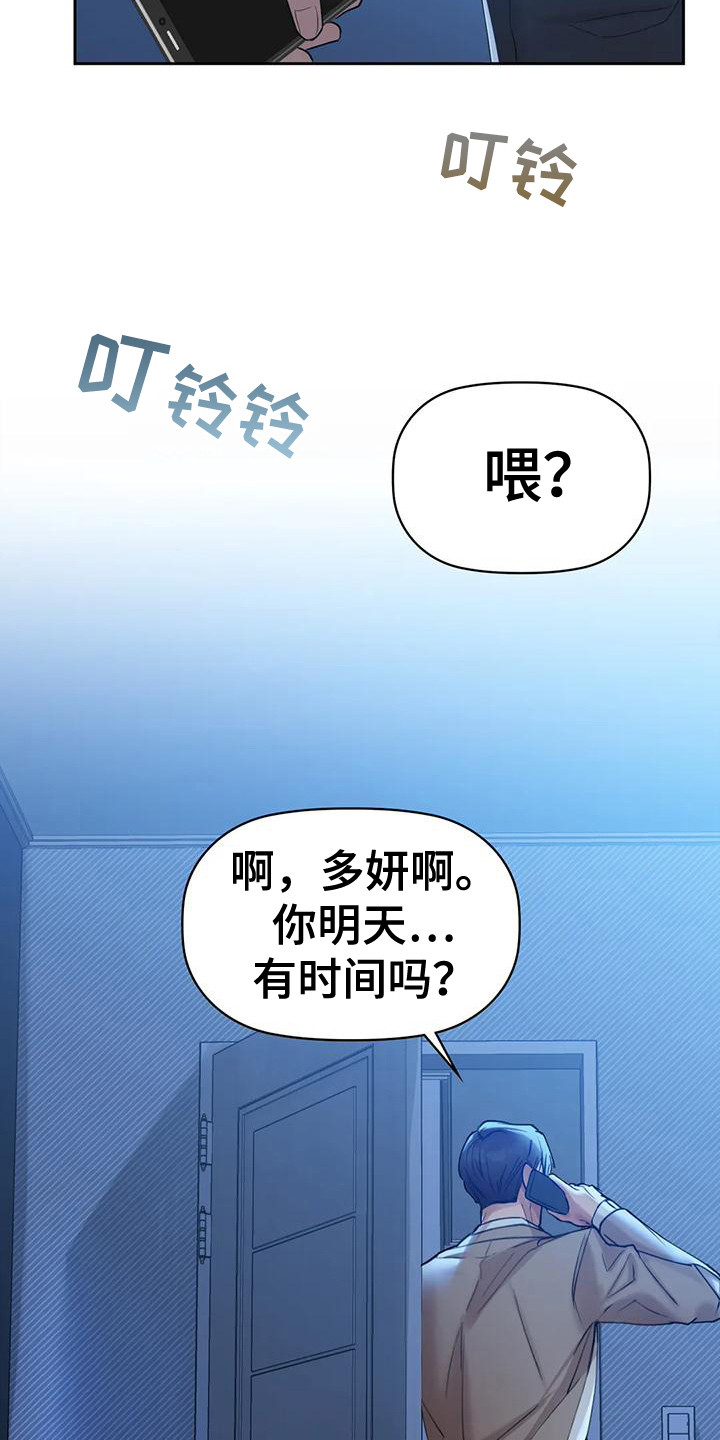 第13章：愤怒15