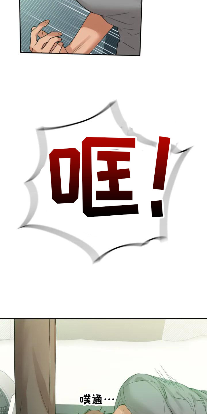 第1章：赖床10