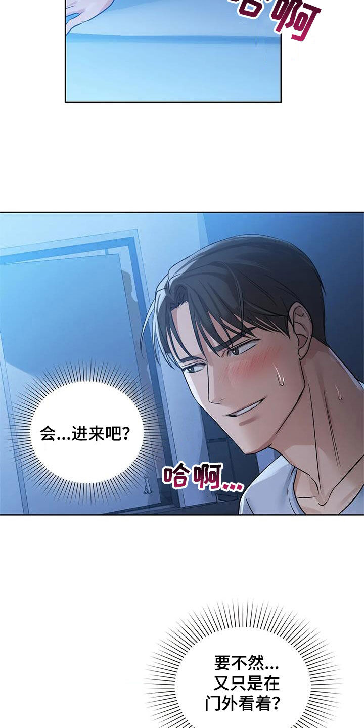 第26章：电话11