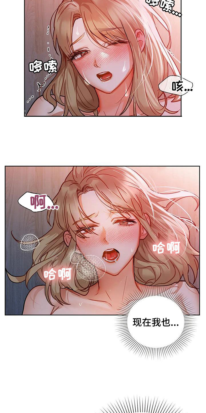 第41章：负责到底11