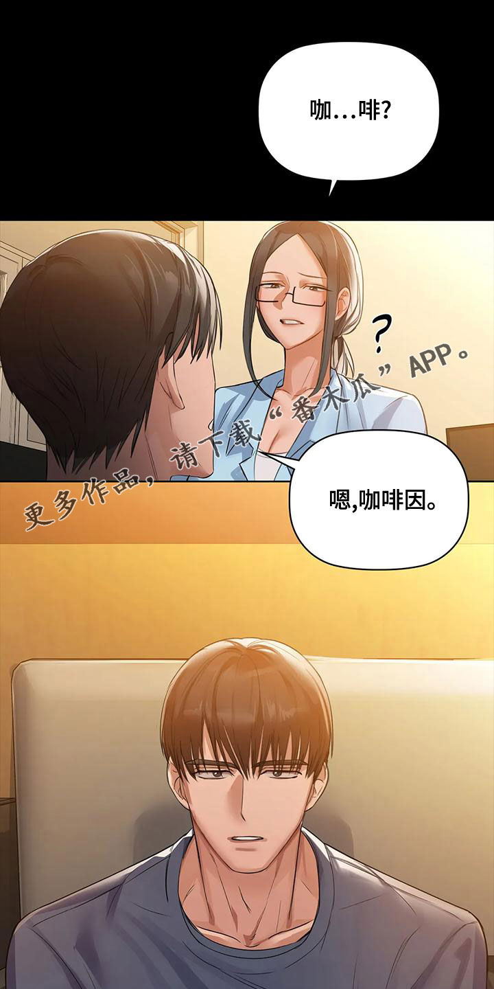 第22章：借口0