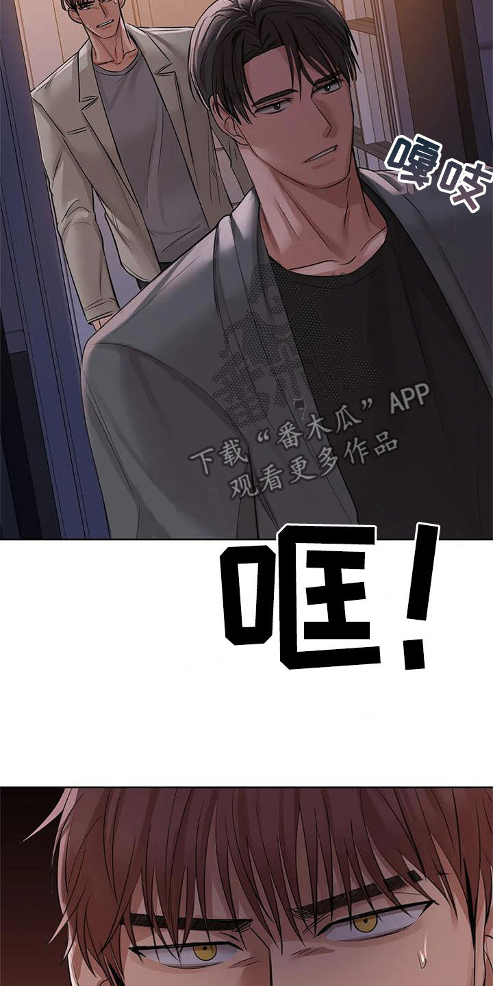 第23章：脚滑5