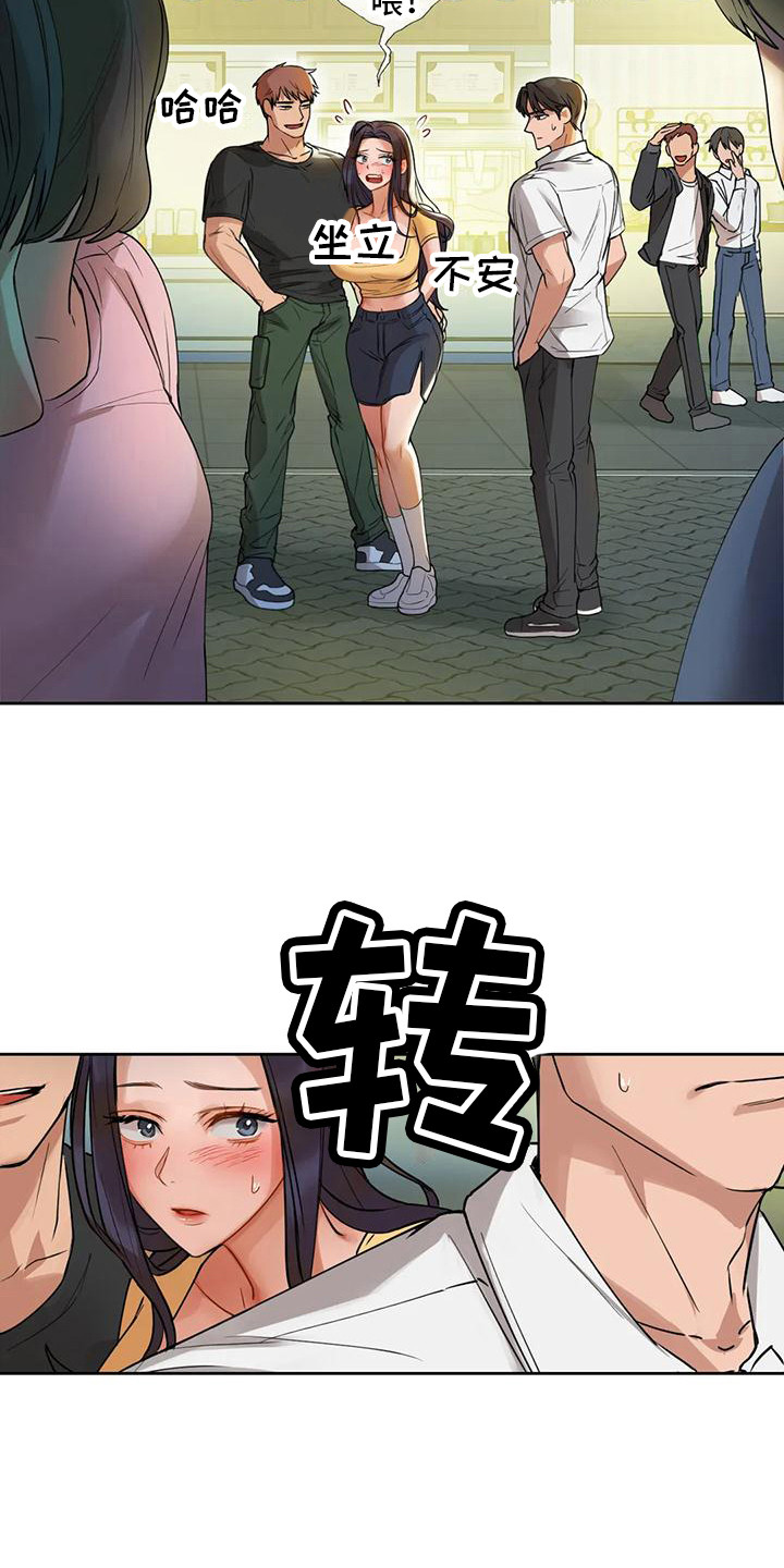 第5章：游乐场15
