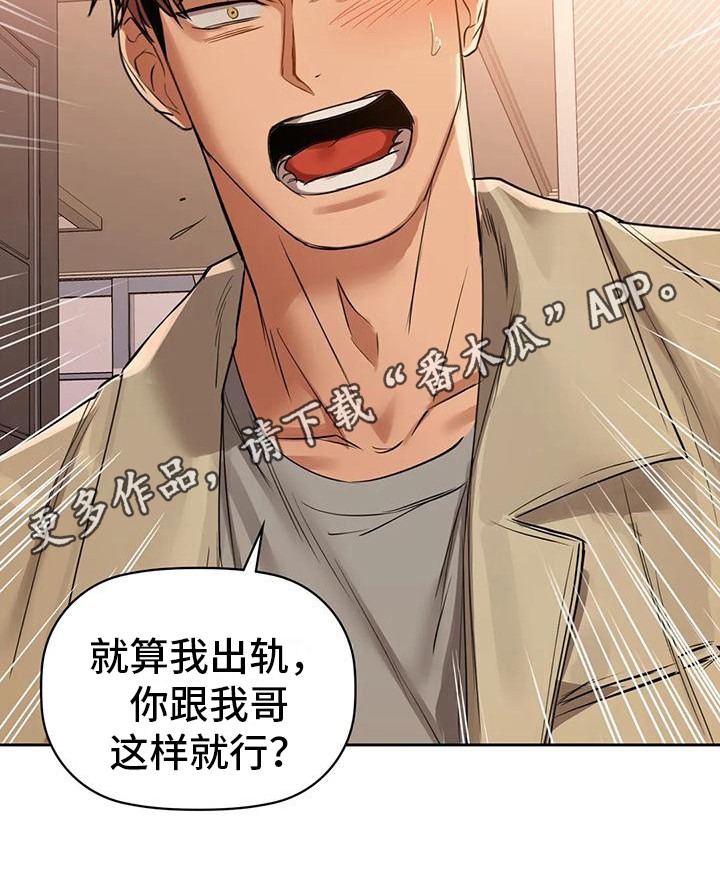 第17章：报复10