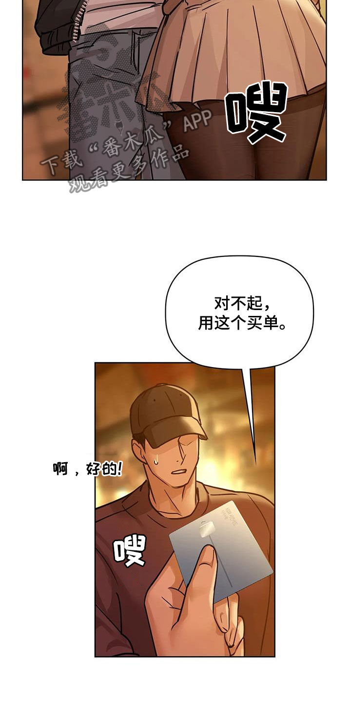 第39章：别走11