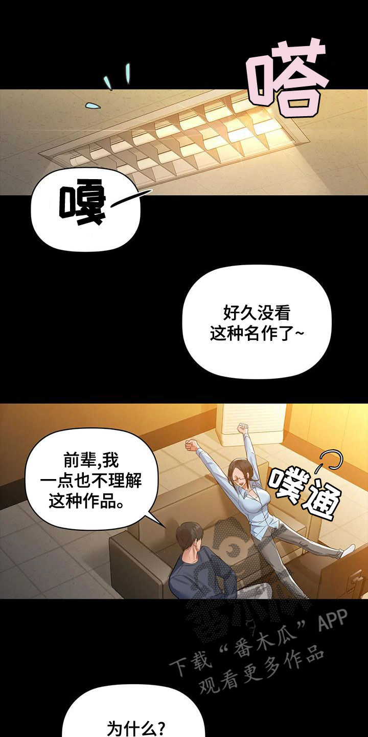 第21章：名作7