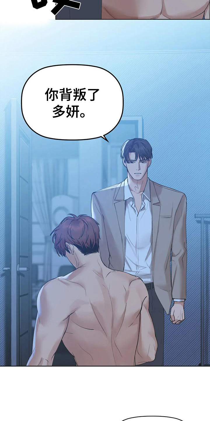 第12章：辩解12