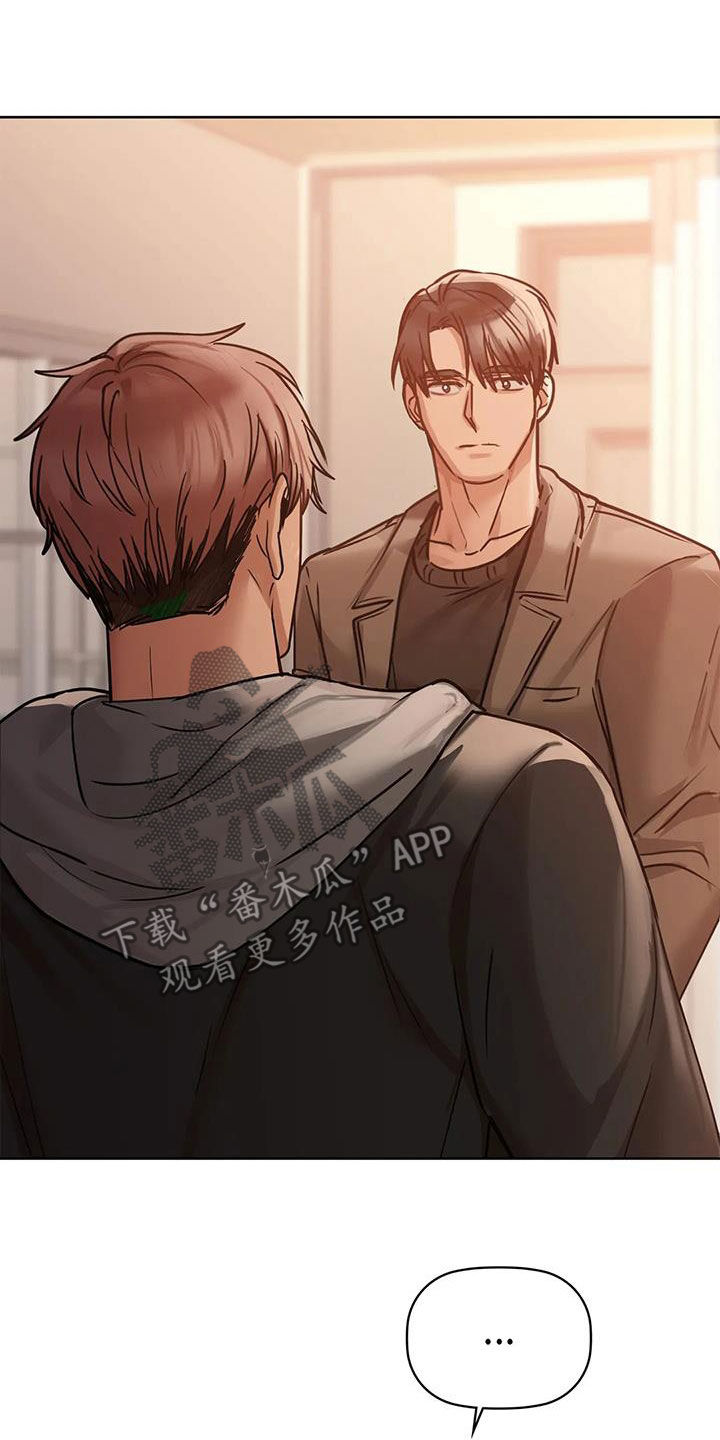 第39章：别走2