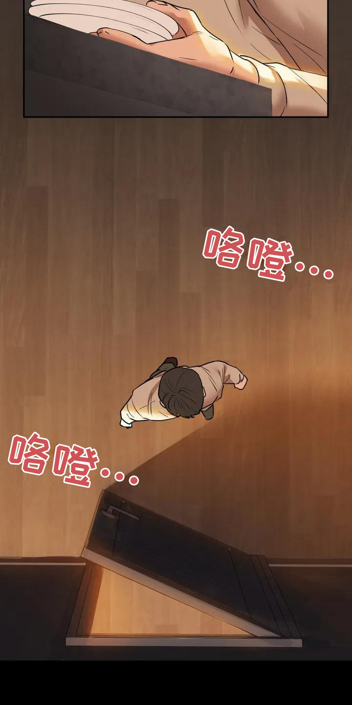 第3章：脸红2