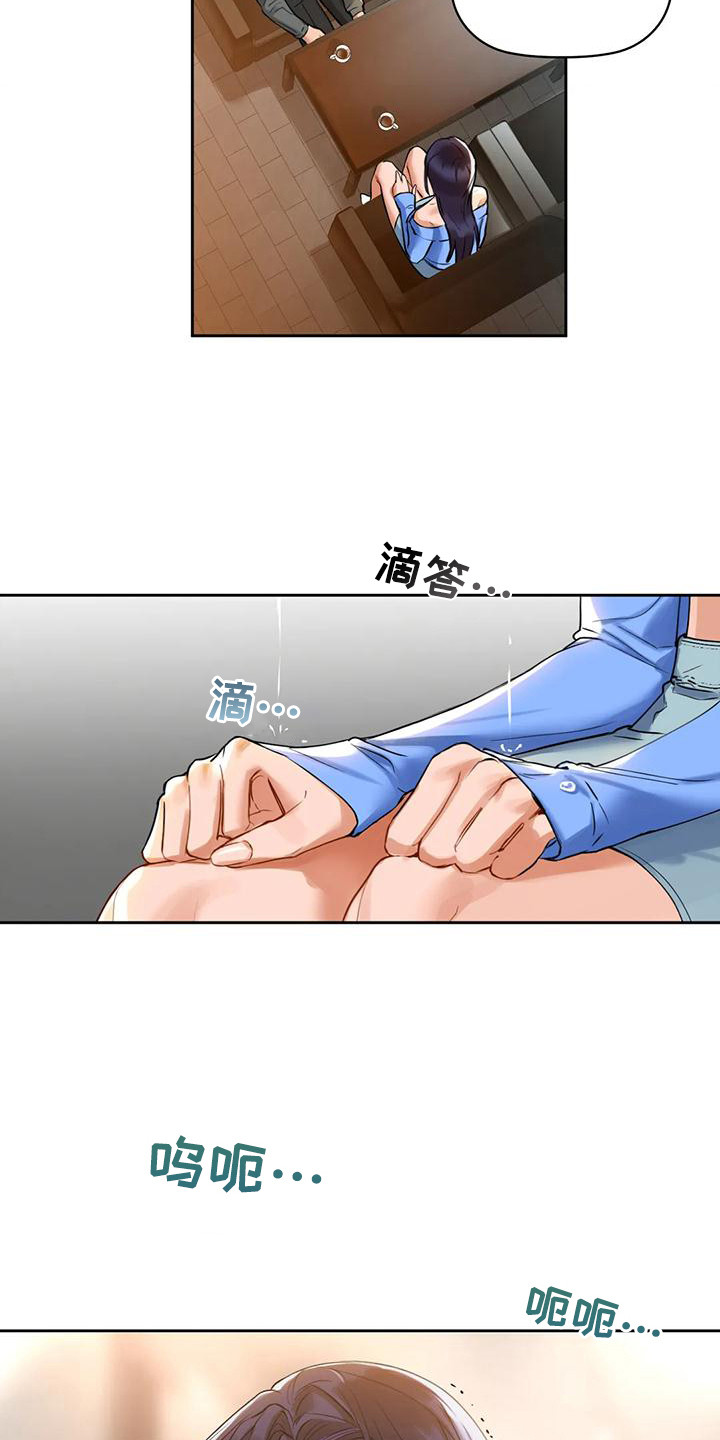 第14章：如实相告5