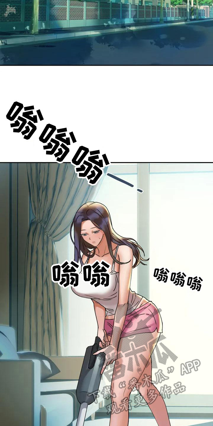第4章：强颜欢笑16