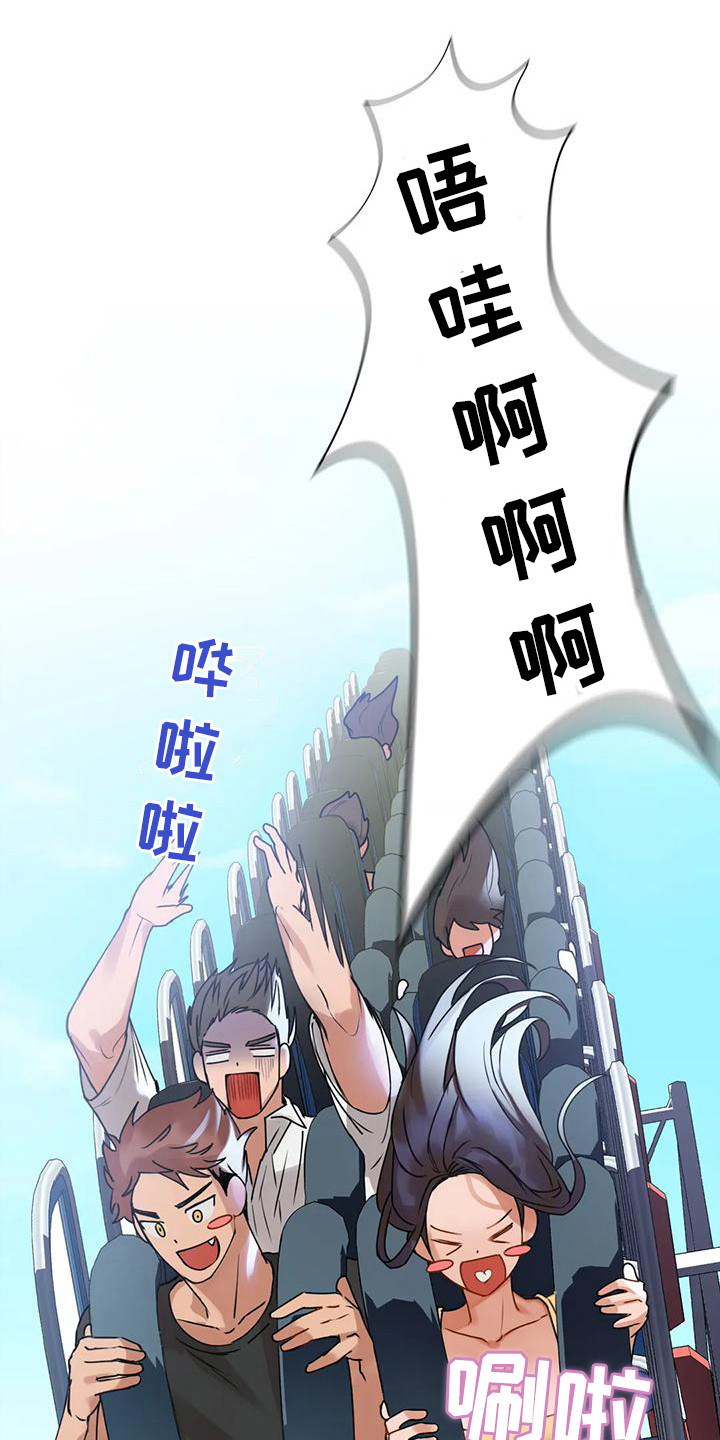 第6章：想错了0