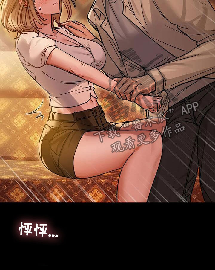 第35章：大胆一点13