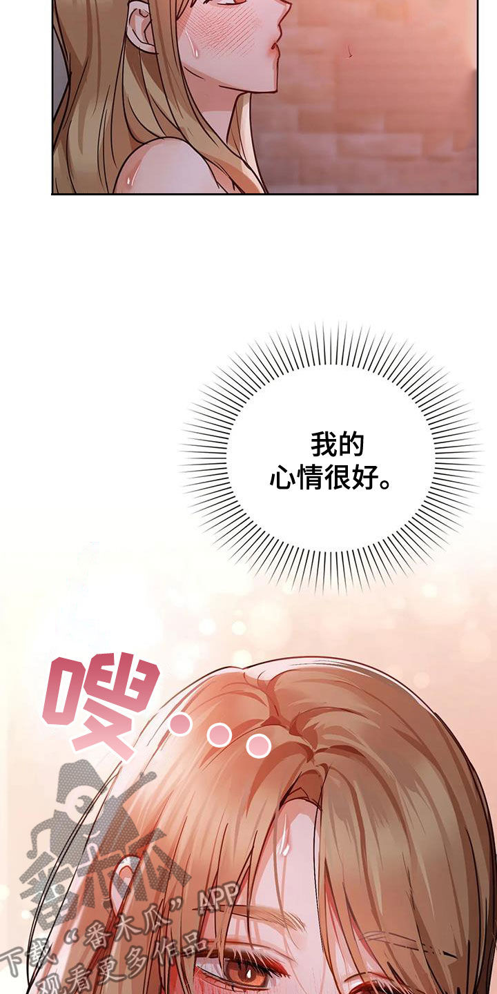 第42章：下次再见10