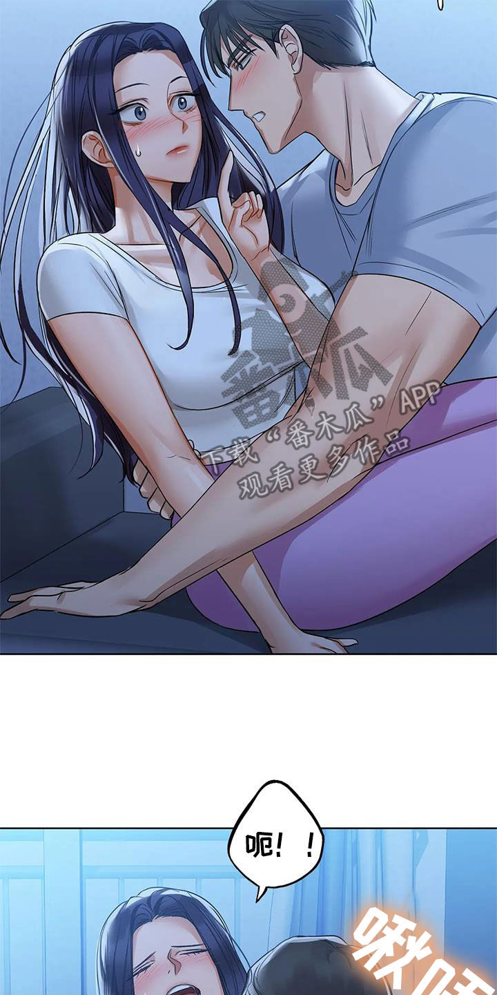 第24章：可不可以6