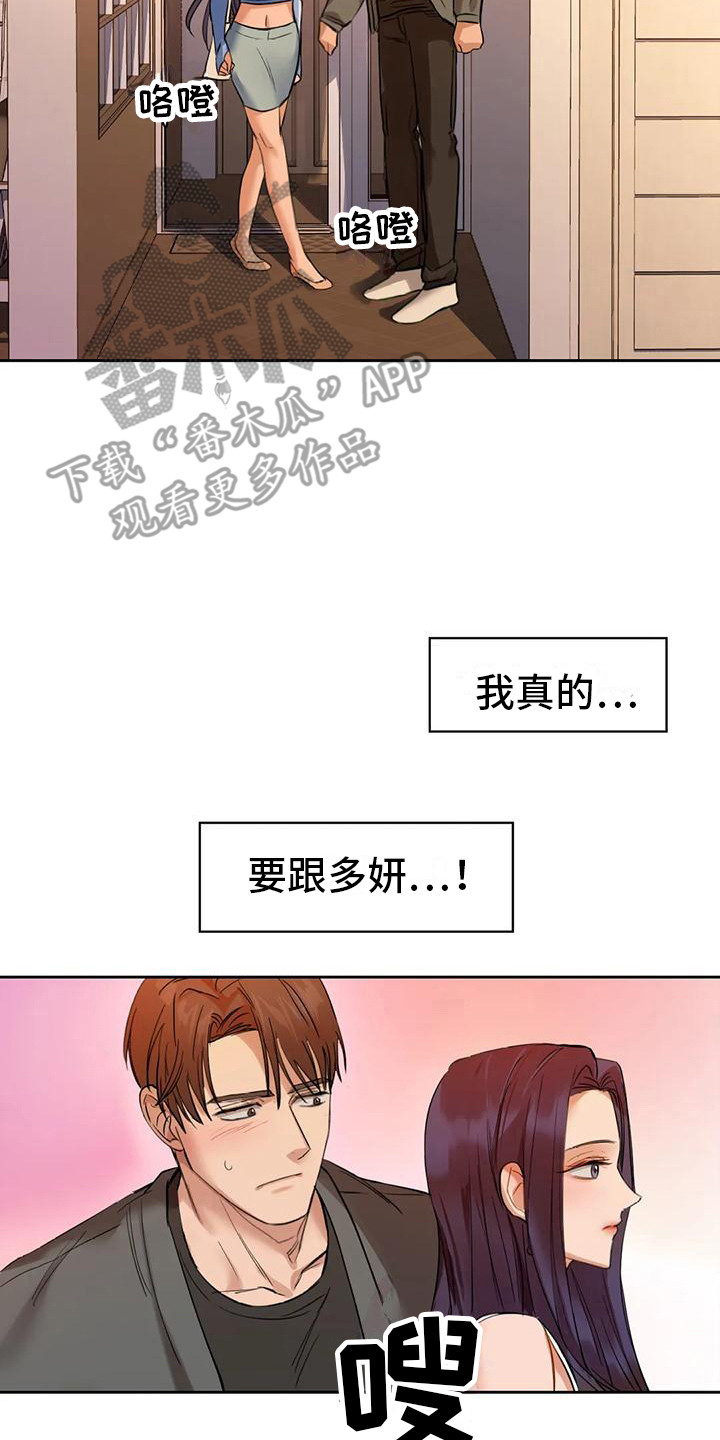 第16章：不管了7
