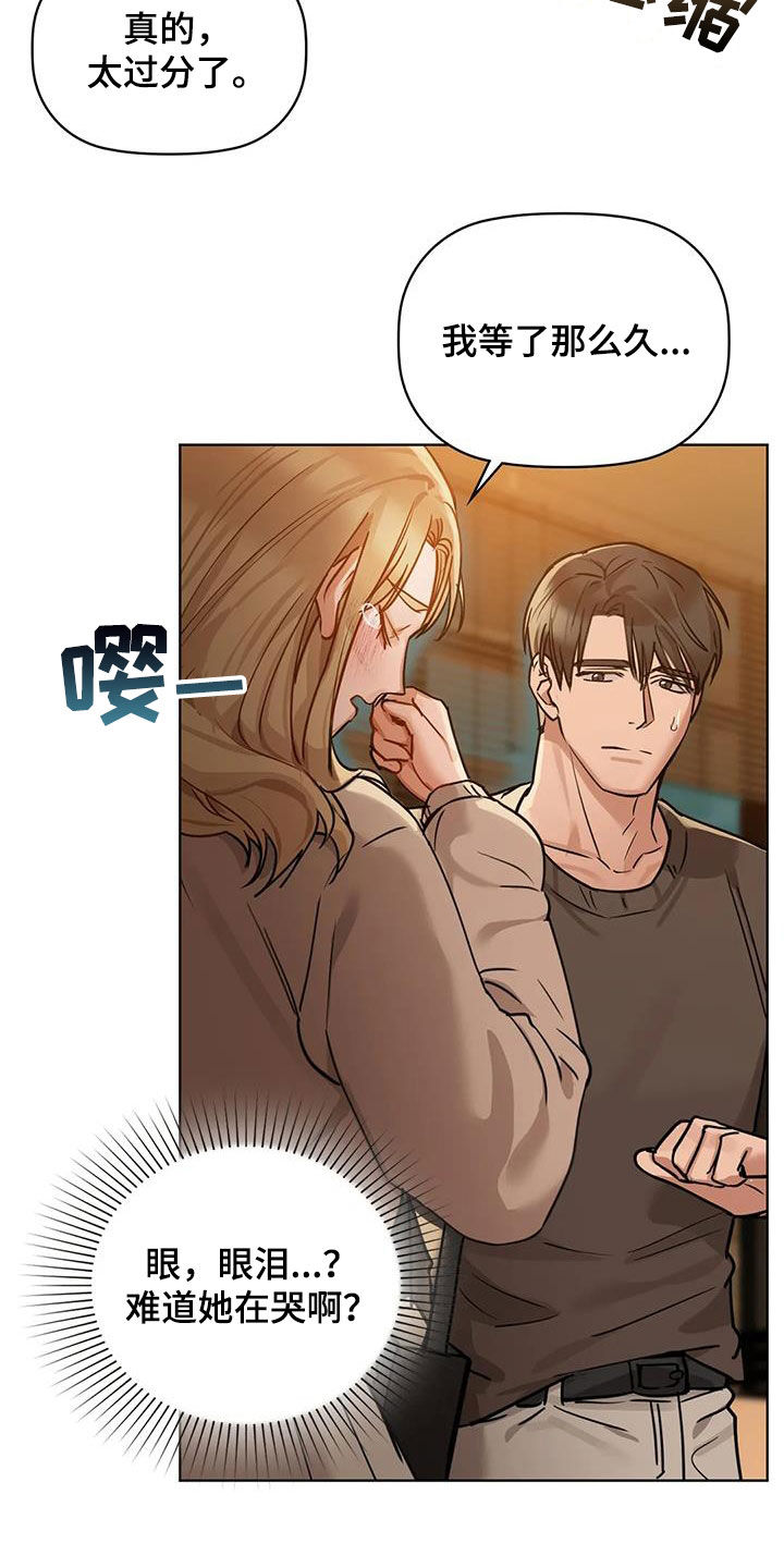 第36章：今天就要9