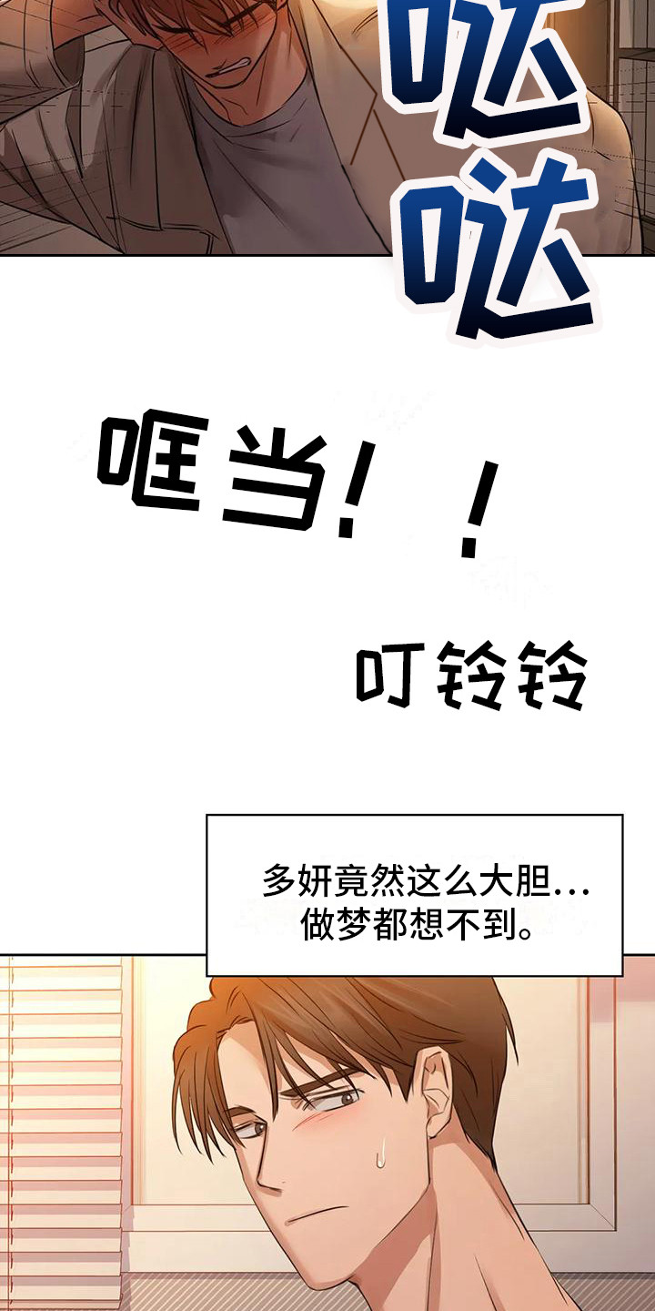 第18章：还不够1