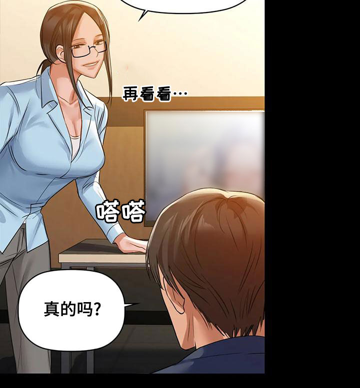 第21章：名作13