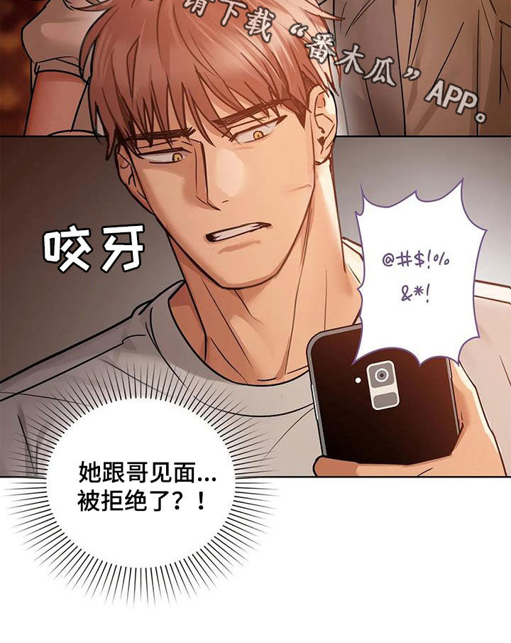 第38章：出师未捷24