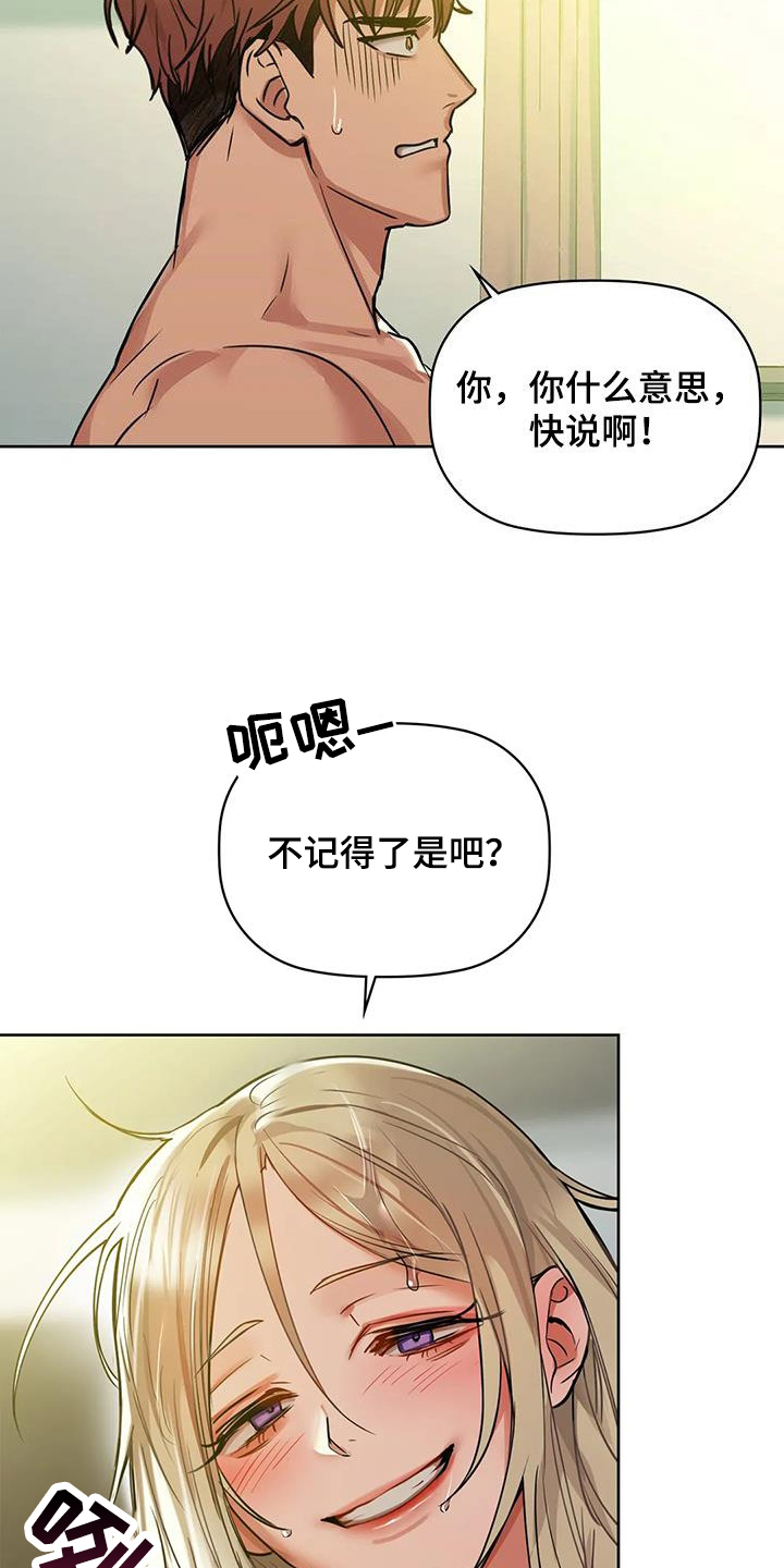第32章：可恶4