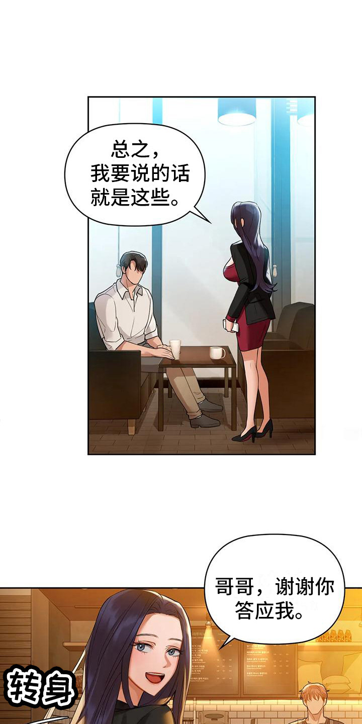 第10章：请求15