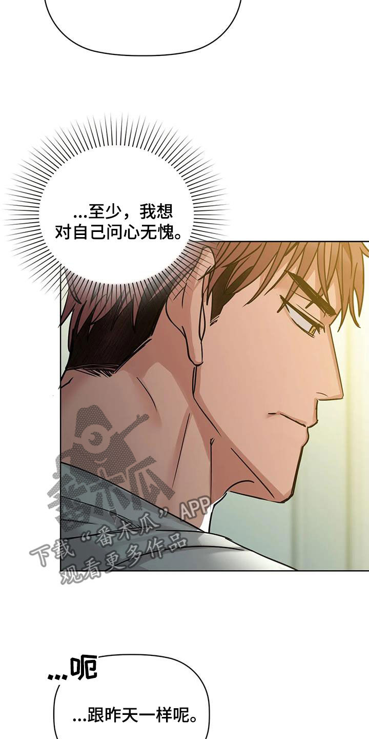 第33章：缘由10