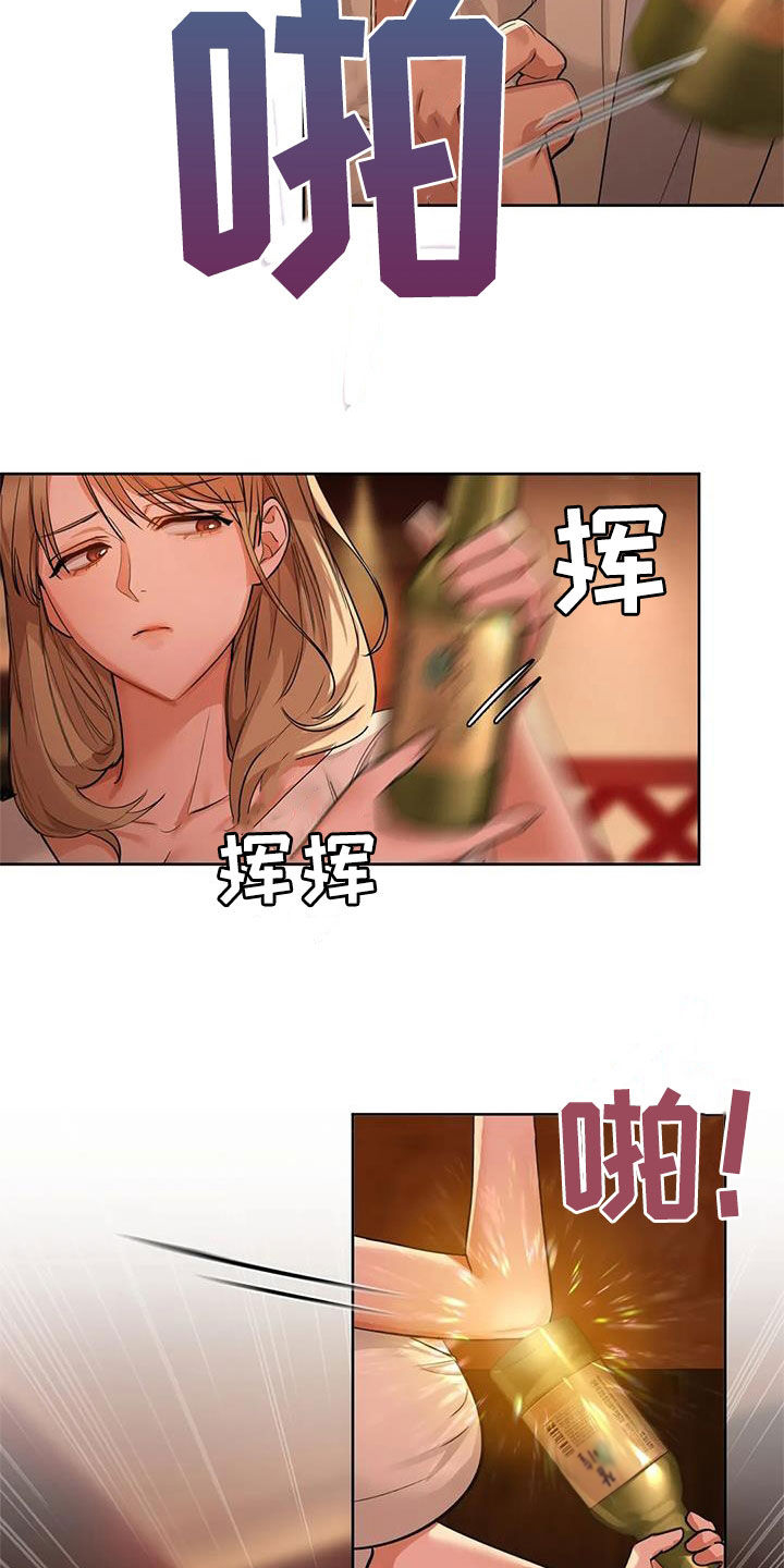 第29章：我能帮你8