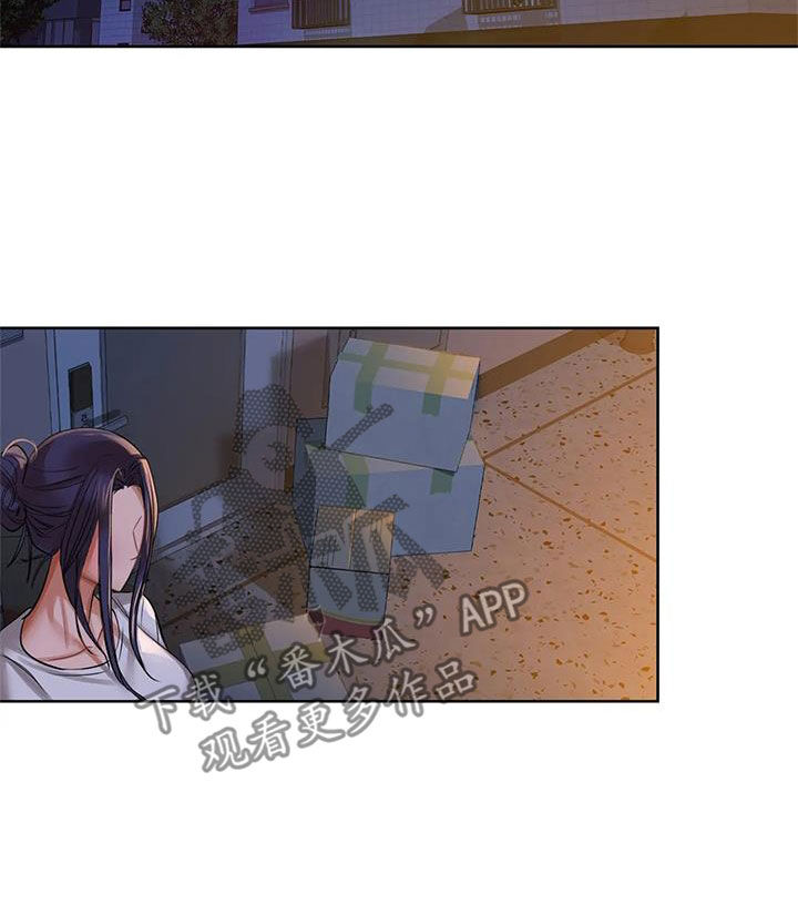 第23章：脚滑7