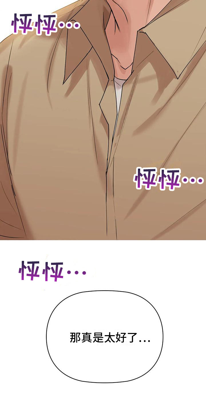 第8章：咖啡店6
