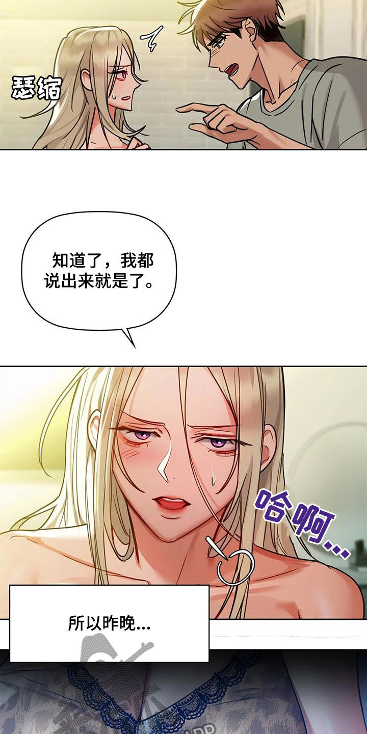 第33章：缘由13
