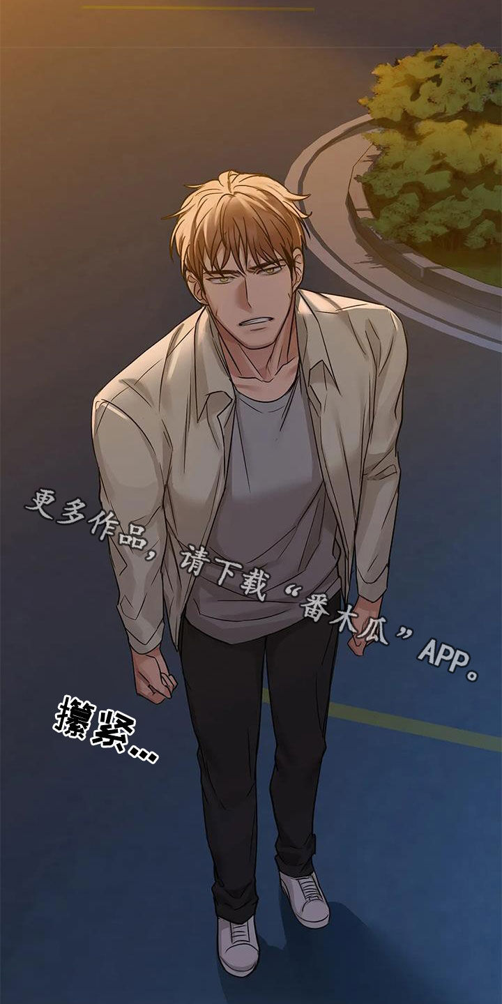 第24章：可不可以18