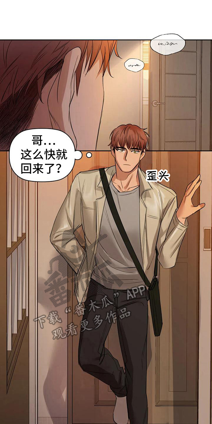 第16章：不管了13